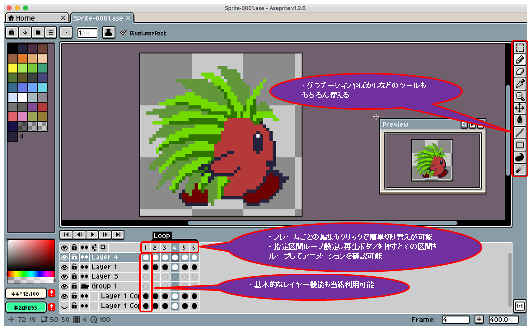 Asepriteを初めて使い ゲームの絵を制作する のんぽぐ